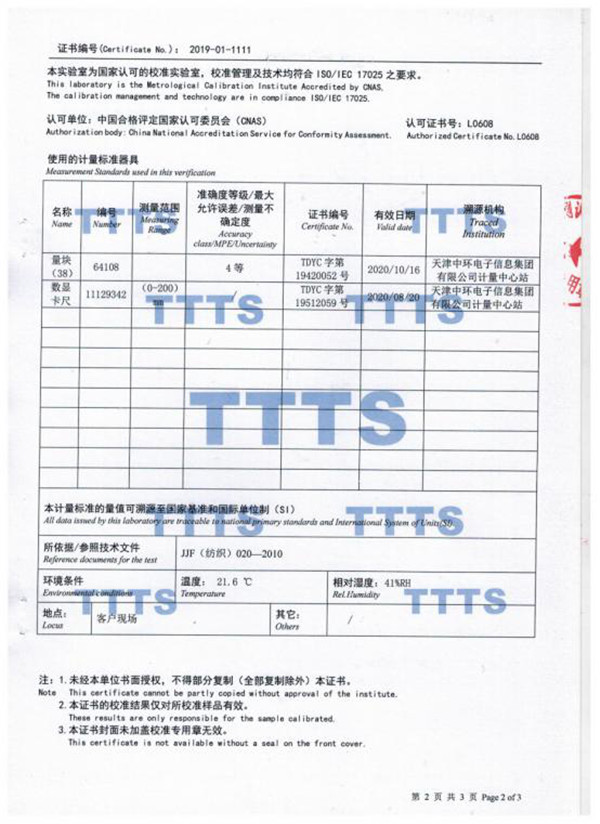 臺(tái)式數(shù)顯薄膜片測厚儀